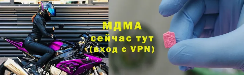 купить  цена  Далматово  MDMA VHQ 